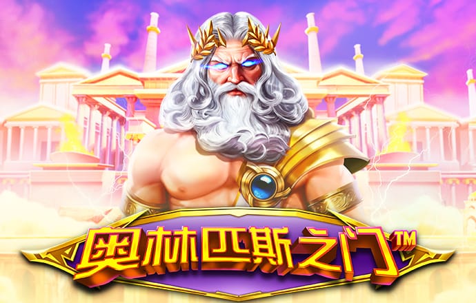 泛亚电竞平台网址